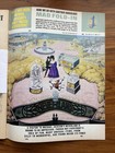 2 Rare - Mad Magazine Fold-in  1994  Michael Jackson    1976  Dining - Al Jaffee