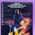Space Cobra Phone Card Yubari Film Festival 1990 Sf Japan Movie Buich Terasawa