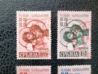 Serbia German Occ  2nb7a-10a Used  1941 Expertized Set  Scott Value   290 00