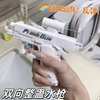 Prank Two-way Water Gun  Prank Squirt Gun  Can Spray From Front And Back Funny