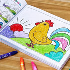46page Kids Drawing   Painting Coloring Book - Educational Art Supplies For Crea