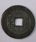 Chinese Cash Coin     Xuan Tong Tong Bao                  Qing Dynasty     19 1mm  2 41g