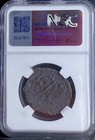 Genuine Ngc Certified Ancient Byzantine Empire Coin 610-641 Ad Heraclius Follis