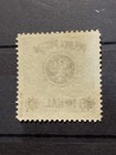 Poland Fi 22 A   1918 Ii Lublin Edition  2 