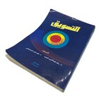 Marketing 1st Edition Sales Social Media Management Sell Affiliate Vintage Book