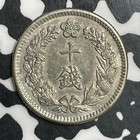 Year 2  1908  Korea 10 Chon Lot t6672 Silver 
