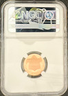 2026-s 1c Ngc Pf70 Rd Ultra Cameo 10-coin Silver Proof Set America 250