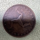 1839 Isle Of Man 1 Farthing Km-12 Copper Queen Victoria Triskelion 1 Yr Type