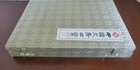 Chinese Calligraphy Set In Embroidered Box-unused