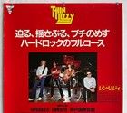 Original Thin Lizzy Japan Promo Only 1980 Tour Poster Rare Osaka Dates  0 Ship 