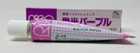 Nos Fluorescent Purple Himesh Ink 40 Cc For Paper For Gocco B6