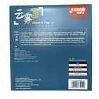 Dhs Cloud   Fog 3 Table Tennis Rubber Long Pips With Sponge Version Red Color