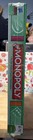 Monopoly Board Game 2008  New Sealed   Family Game Night  Hasbro