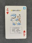 1996 Japanese Pokemon Red Green Poker Cards   mp-lp   Complete Set Opened Box