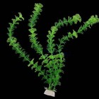 Artificial Aquarium Plants Fake Plastic Water Grass Fish Tank Plant Decor