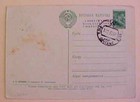 Russia   Maxi Card 1962