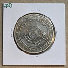 1978 Iraq Anniversary Of July Revolution  90  Silver Au