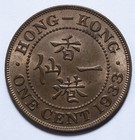 1933  Hong Kong  1 Cent  George V  Bronze  Unc  Km 17  Lot  817 