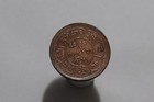               China - Tibet Autonomous Region 5 Sho 1949 B86  4783