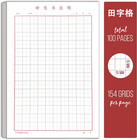 Chinese Writing Paper     100 Sheets Of Tianzige Gridded Paper  Calligraphy Charac