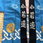 Boro Japanese Vintage Old Cloth Japan Festival Happi Jacket Gold Leaf Yukata
