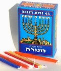 Jewish Hanukkah Menorah Lamp  gift 44 Candles Of Chanukah Judaica Antique Design
