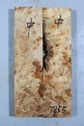 Knife Scales pistol Grips Barky Golden Camphor Wood Burl Bookmatch Handles