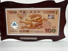 2000 China 100 Yuan Millennium Dragon Polymer Note   10 Yuan Coin Set Pboc Gold 