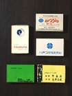 5pc Vintage Japan Matchbox Lot Showa Retro Hot Spring Onsen Ryokan Hotel Design