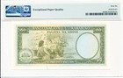 Banco Nacional Ultramarino Portuguese Guinea 50 Escudos 1971  Pmg  66epq
