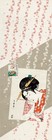 Japanese Cotton Tenugui Tapestry Hand Towel Bento Cloth Kitagawa Utamaro Bijinga