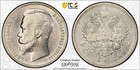 1906-      Russia Imperial 1 Ruble   Nicholas Ii   Rare Date   Pcgs Very Fine Det
