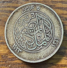 1923 Egypt Silver 5 Piastres Nice Original Xf Chrc