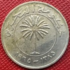 Bahrain 1385  1965  Copper-nickel 100 Fils  Isa  Km  6