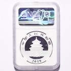 2019 g  China 10 Yuan Silver Panda First Releases Ngc Ms70 Shenyang Mint