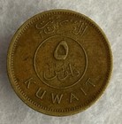1962-2011 5 Fils Kuwait Good Condition With Light Toning