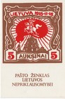 Lithuania Early Stamps Booklet 1927-1937 Used 