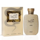 Rasasi Hawas Viper Edp 3 38oz 100ml Men Amber Spicy Luxury Cologne