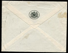 Sierra Leone  24447   Gambia District Cancel cover