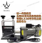 220v Copper Motor For Copper Aluminum Wire Electric Wire Stripper Machine