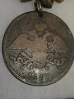 Nice Old Indian Fur Trade Beads W  1839 Coin Fob - Great Plains Indians