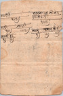 Ph3153 South Asia India Early Stampless Letter Postal Cover History 1742