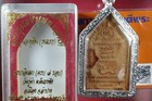 Phra Khunpaen Kruba Inta Wat Ku Kum  Be 2556  thai Buddha Amulet   Card 2