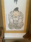 Sh  wa 1960s Hanging Shinto Religious Scroll Kakejiku 170x68cm   kuninushi