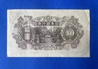 Japanese Banknote           4th 10 Yen              Bank Of Japan  1945  authentic  s1540