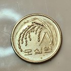 South Korea          Fifty  50  Won Coin 2002