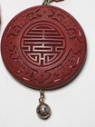 Antique Chinese Hand   carved Cinnabar Red Pendant Necklace