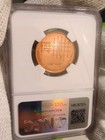 1996 Jordan Qirsh Ngc Genuine Brilliant Uncirculated Bu