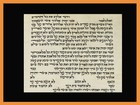 Judaica Very Nice Scroll Bible Manuscript On Parchment  the Ten Commandments 