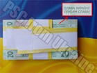 Ukraine 100 Pcs 20 Hryvnia Banknotes Overprint Glory Ukraine Slava Ukrayini 2025
